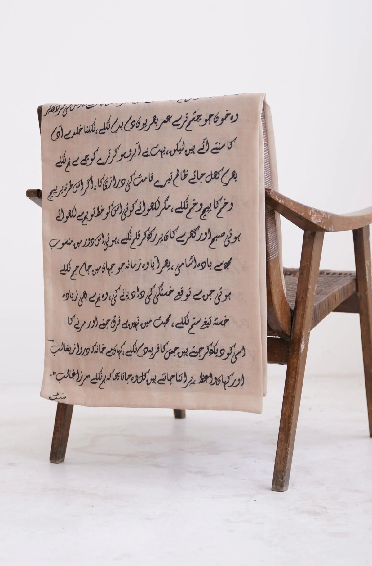 Brand Manto - Armaan Stole – Beige - MTO-174 - Tarz-e-Mashriq