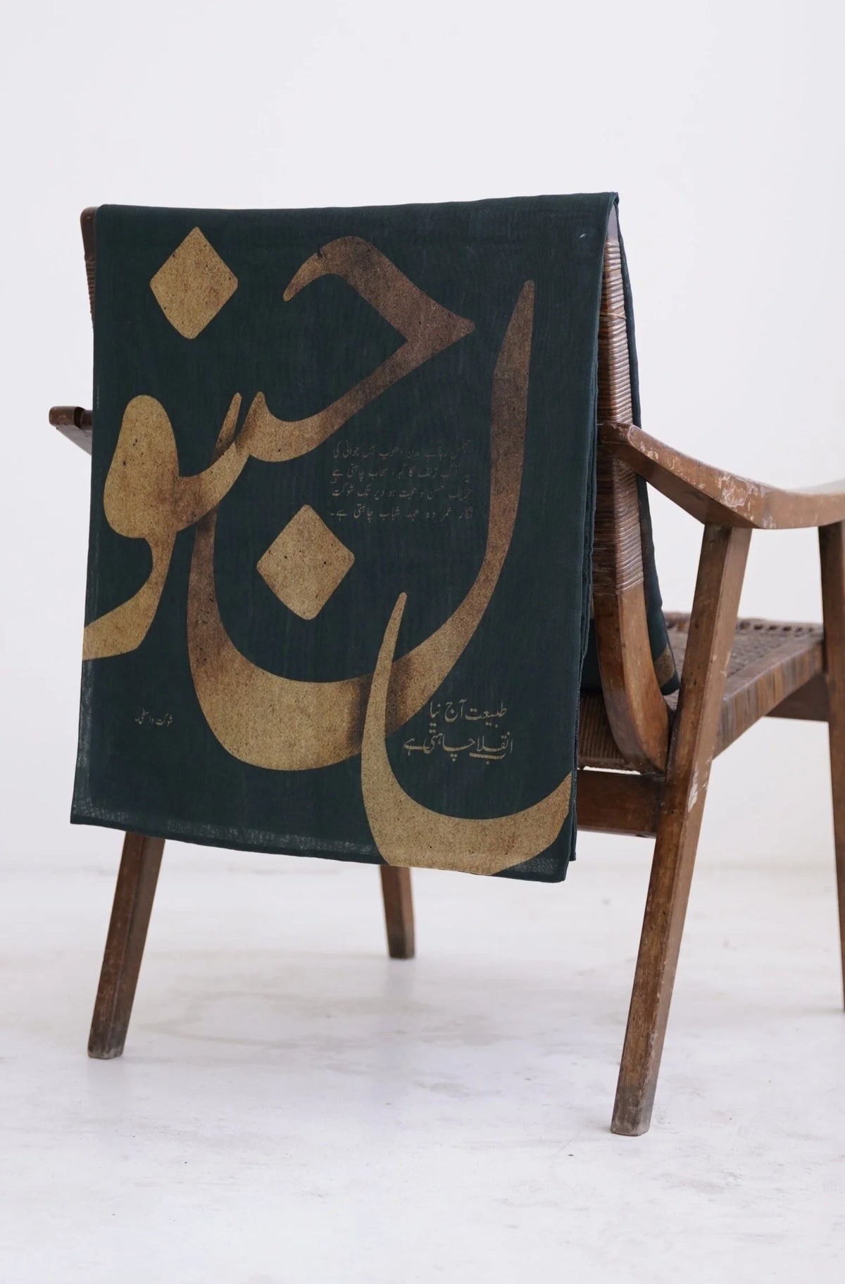 Brand Manto - Junoon Stole | Scarves and Dupatta Collection - MTO-172 - Tarz-e-Mashriq